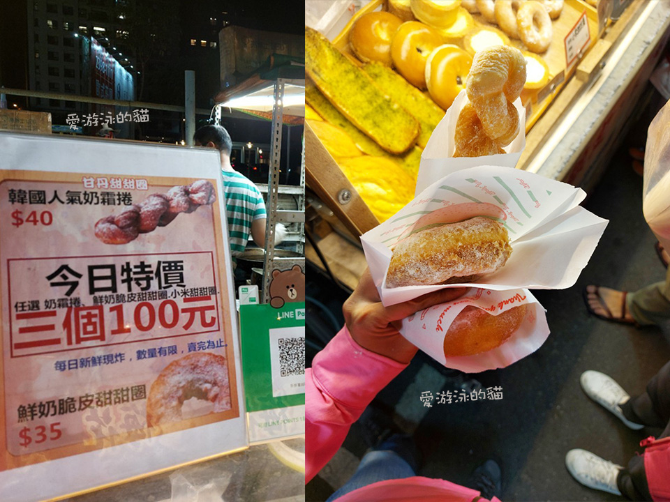 太原夜市必吃, 小米甜甜圈, 韓國人氣奶霜捲, 台中甜甜圈, 鮮奶脆皮甜甜圈